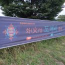 와우공원 이미지