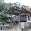 불공경로당 | 심재근의 우리 땅 순례(69) 황강(17) 합천군 가회면 함방리
