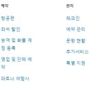개인화물258