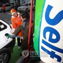 동주유소 이미지