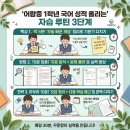 오남 어람중 이미지