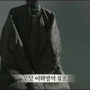 3.1절 특별기획 - 어느 육형제의 독립전쟁 이미지