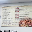 꼬불꼬불쭈꾸미 이미지