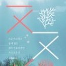 산호빌딩 이미지