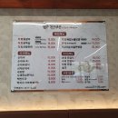 진지방순대국 직화닭갈비 역삼점 이미지