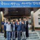 농림축산검역본부 서울지역본부 이미지