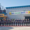 군유축산 이미지