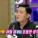 [라디오스타]외모 때문에 특공대에 차출됐다는 이준혁 이미지