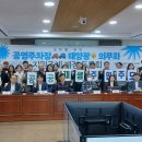 민주 태양광발전소 이미지