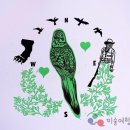 [전시]Industrial Green, 작동하는 초록 이미지