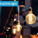 지수 태양광발전소 이미지