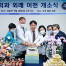 경희대학교병원 이미지