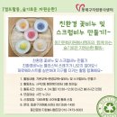 사직2동-24 이미지