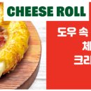 파파존스 의정부점