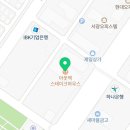 (주)중앙인터빌 네이버블로그