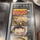 나라식당 - 남동구 장도로 67 | 방콕 차트리움 레지던스 사톤 근처 한식 맛집 '나라식당' 후기🇰🇷🍲