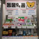 서학온누리약국 이미지