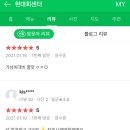 현대회센터 이미지