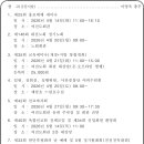 추부제일교회 Daum카페