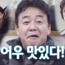 위너스영어학원