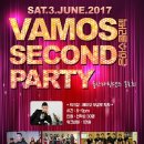 ☆☆☆2017년 6월 3일(토) 바모스(Vamos) 두번째 파티 & 워크샵☆☆☆ 이미지