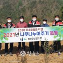 산림 경로당 이미지