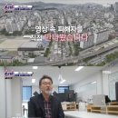 전설의 지하철 단소 살인마의 뒷 이야기 이미지