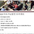 21.은행나무길(경제진흥원) 이미지
