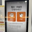 굿모닝가정의원 이미지