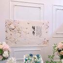 부성로얄아파트 | 인천 미추홀구 감동 칠순케이크 앙금플라워 숫자떡케이크