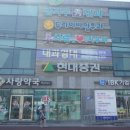 순피부과의원 이미지