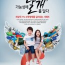 강동영재학원 네이버블로그