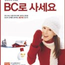 비씨158