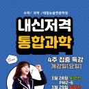 에스합격컨설팅