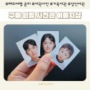 이미지샵 - 공주시 우체국길 24-1 | 이미지샵