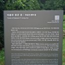 이종무장군대마도정벌 이미지