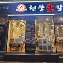 GS25 부산서면점 이미지