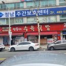 쌍둥이수육국밥 | 우연히 방문해 만족한 순댓국 맛집 쌍둥이수육국밥 솔직 후기