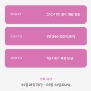 성수 리무브 팝업스토어 정보 의류 300개 무료 이벤트