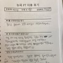 뉴트리션앤피트니스 이미지