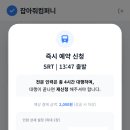 괜찮은컴퍼니