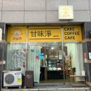 감삼역 1번 출구 앞 이미지