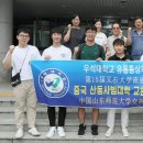 우석대학교 앞 이미지