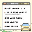 대구욱수초등학교 이미지