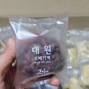 대원오메기떡 | 국내 최저가 제주 오메기떡 택배 대원 오메기떡