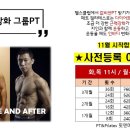 메디앤핏 이미지