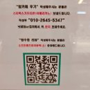 으뜸플러스안경 여수점 | 여수 여천 안경점 으뜸플러스안경 마이너스 시력 5만원에 맞춘 곳
