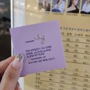 나경헤어샵 - 예천군 상설시장2길 3 | 나경헤어샵