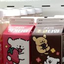 카우카우매탄3점