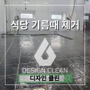 강동식당 이미지